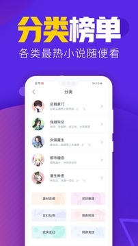 吾里书城app