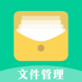 文件管理专家app 4.5.5