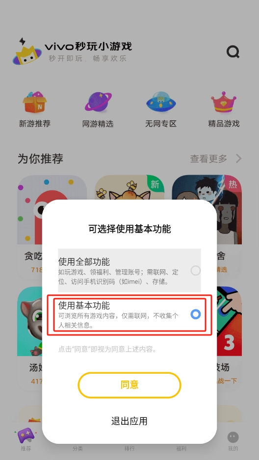 微信截图_20240910154815.png