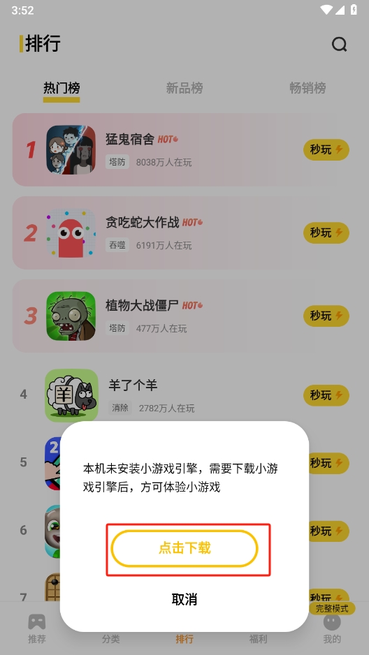 微信截图_20240910155232.png