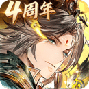 三国志幻想大陆官服正版 5.1.1