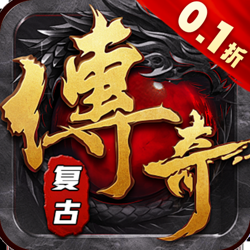 烈火战神下载 1.0.0