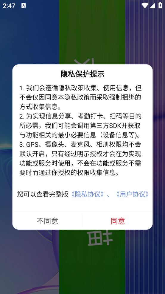 网肥猫app官方版下载