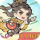 最强祖师正版手游下载 1.586.58610