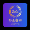 梦金壁纸app 1.0.2