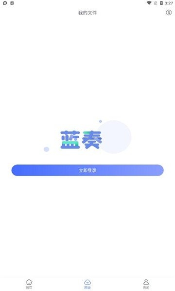 蓝奏浏览器下载官网最新版