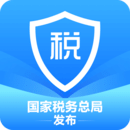 个人所得税app正版官方下载手机版 1.10.1