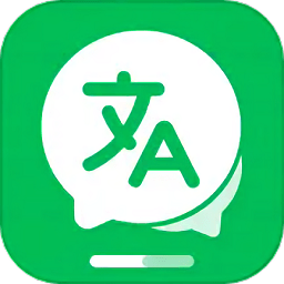 全能翻译大师免费下载app 1.0.2