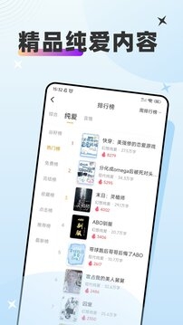 甜桃app官方版