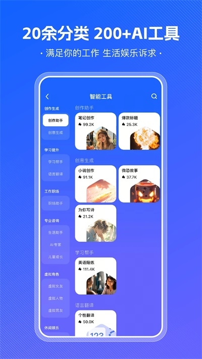 悟空搜索app下载官网引擎