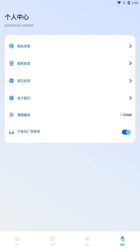 光影app下载官网手机版