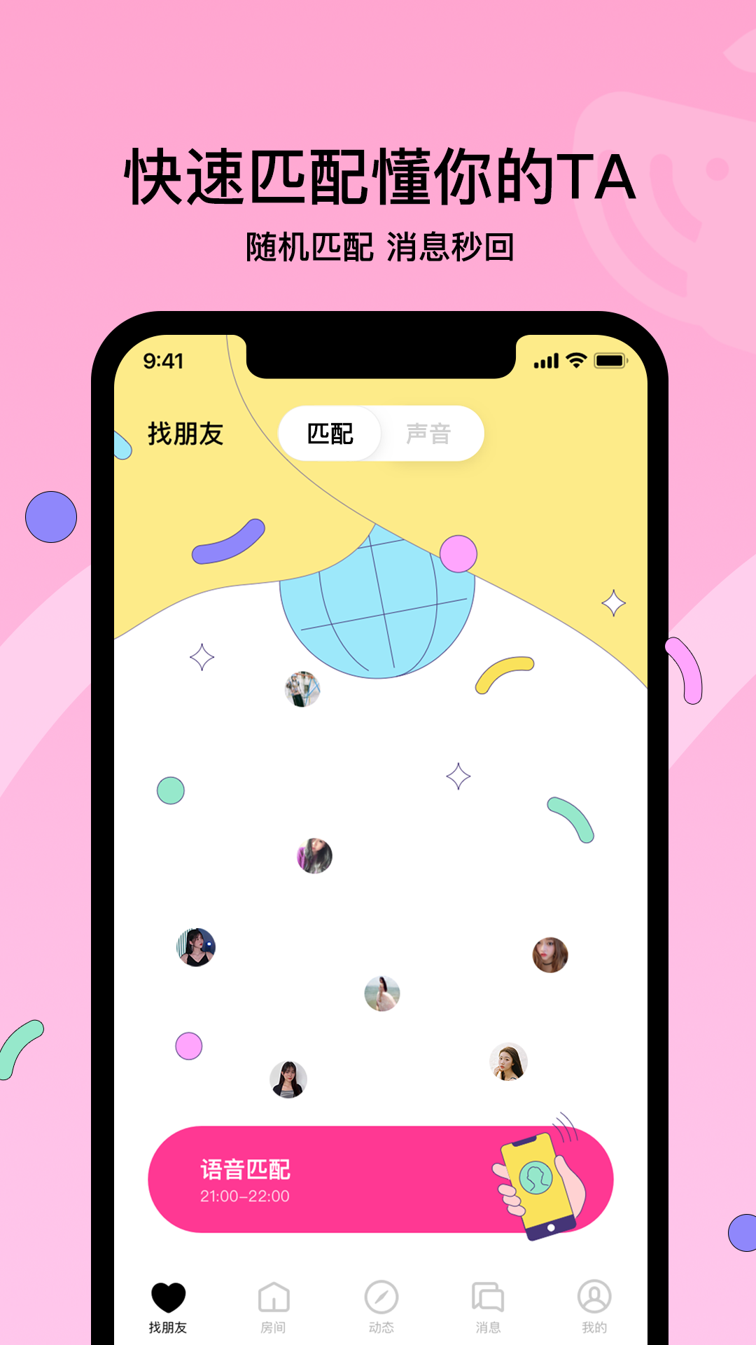 赫兹app官网下载最新版