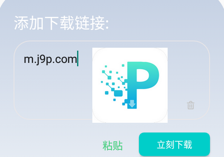 p2p下载器手机版下载