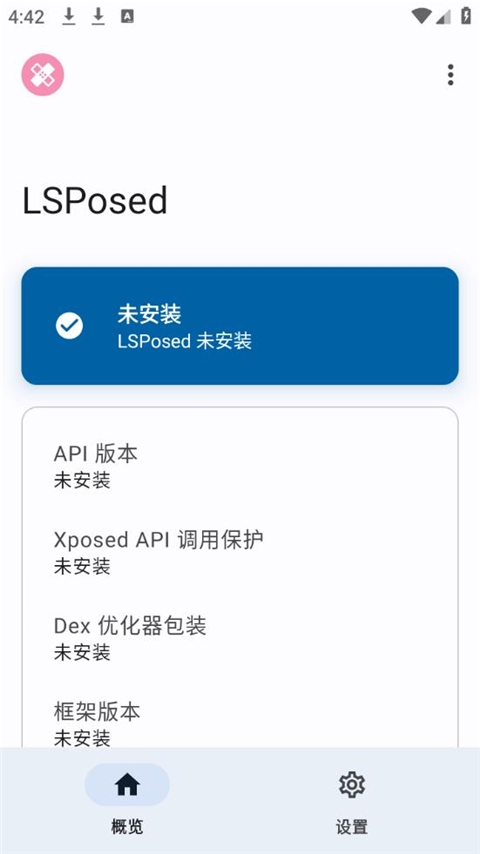 lsp框架最新版本