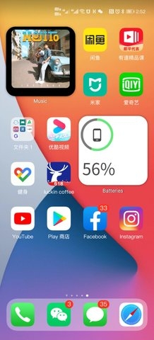 华为仿ios14主题下载免广告版