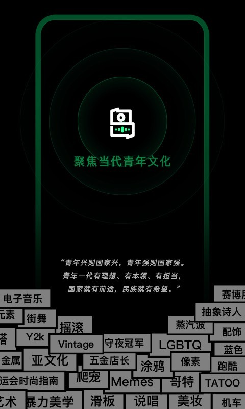 我岛app官网下载