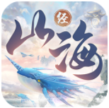 山海经异兽录无限仙玉版 1.1.0