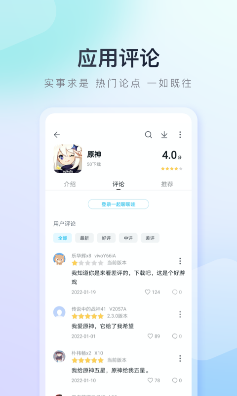 百度手机助手app下载官方正式版